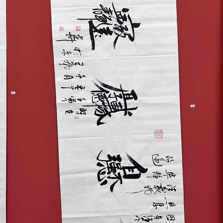 书法手绘书法字画80