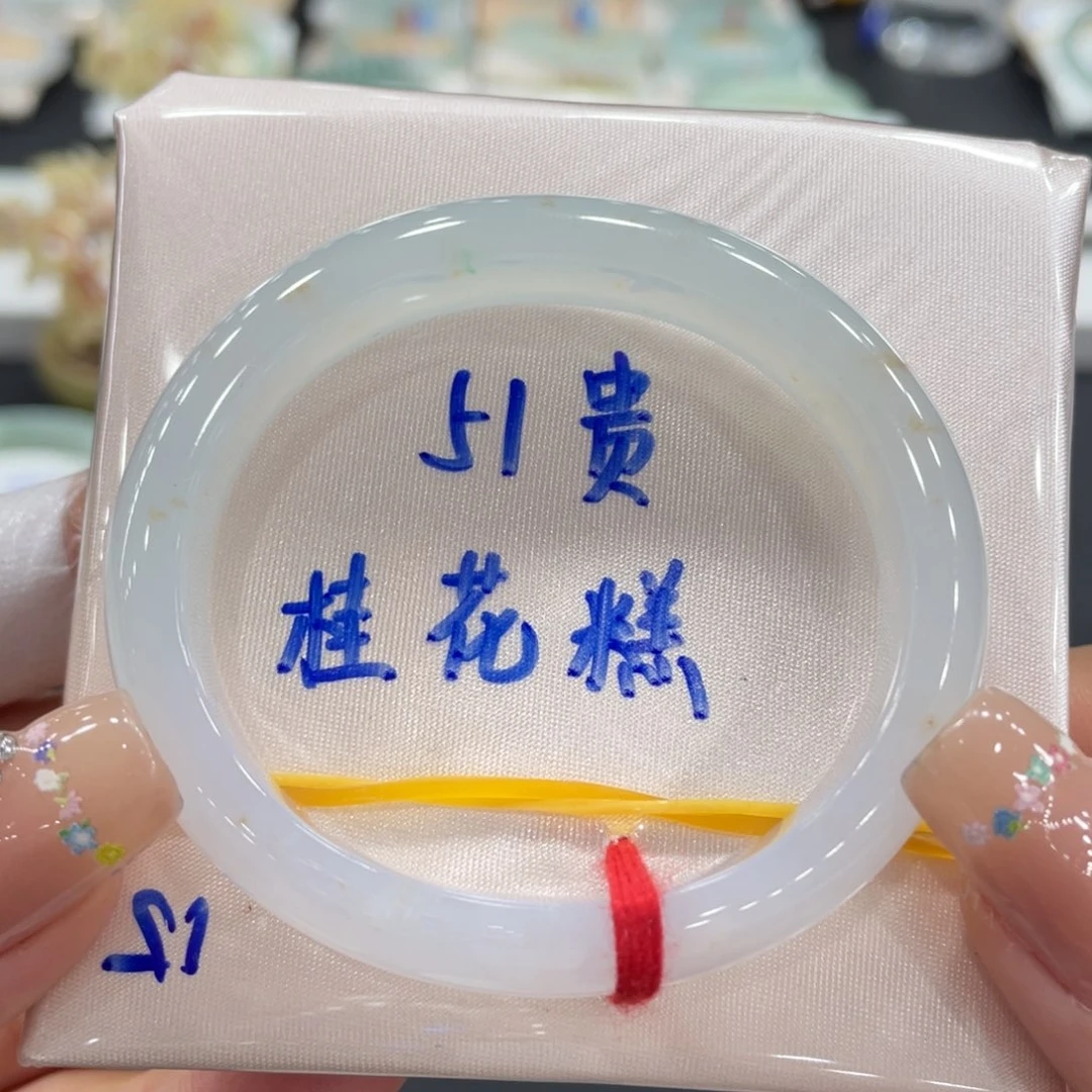 未镶嵌手镯（贵妃镯）翡翠天然缅甸翡翠A货手镯 66