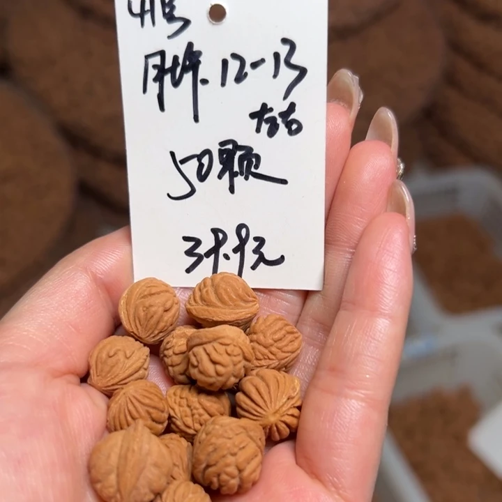 桃核吊坠41号肚卡12-13左右