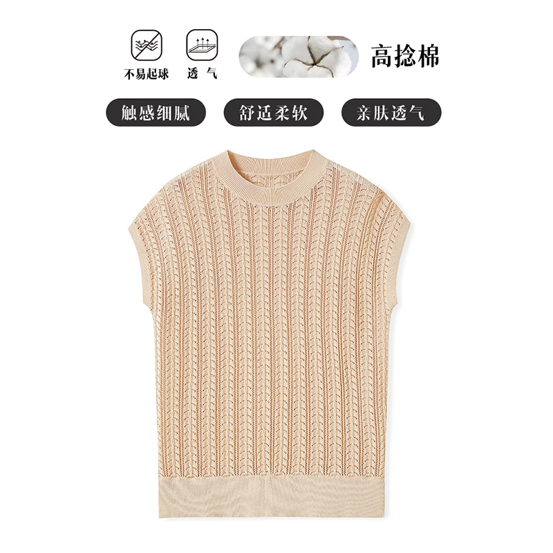 夏季薄款时尚打底衫圆领镂空包袖套头针织衫51A000399