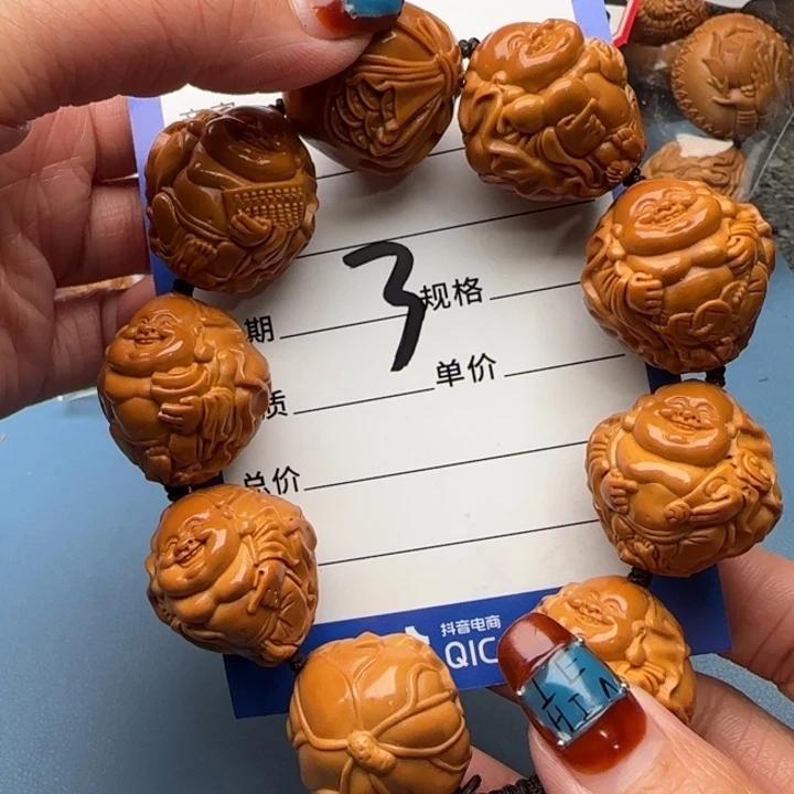 橄榄核手串橄榄核