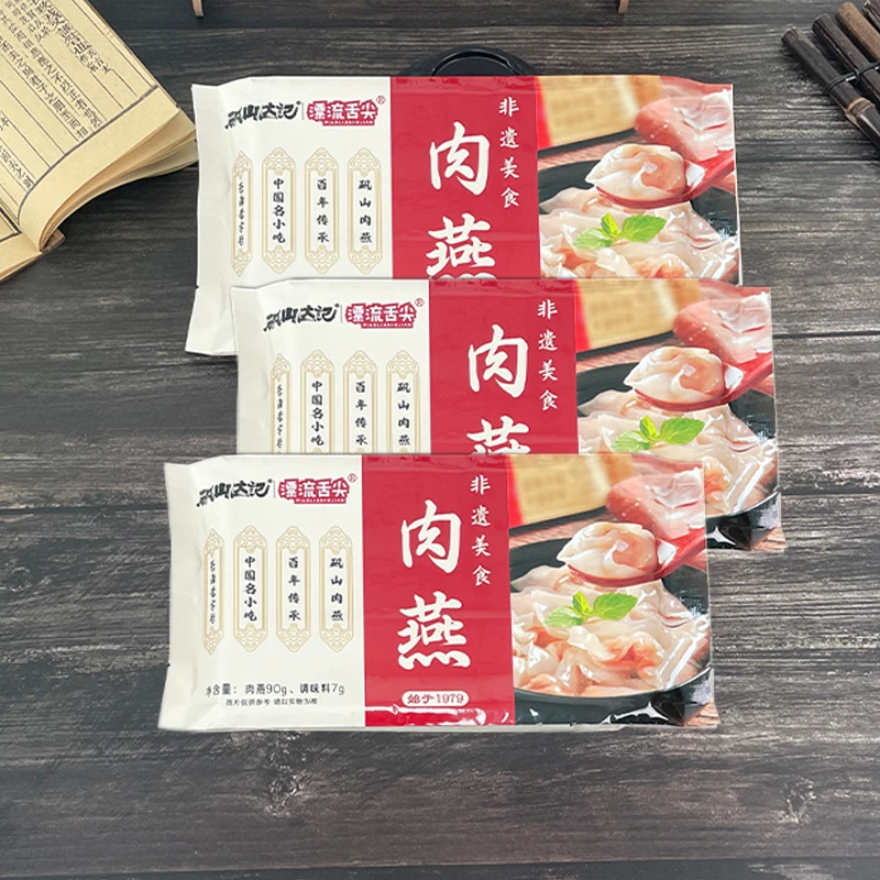 【漂流舌尖】90g*3包温州宿舍特产小吃新鲜速食儿童夜宵早餐