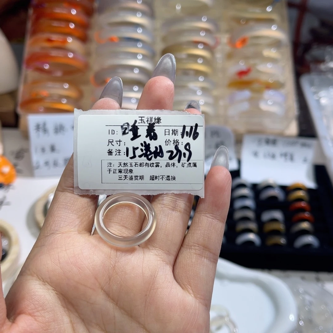 玛瑙/玉髓戒指未镶嵌