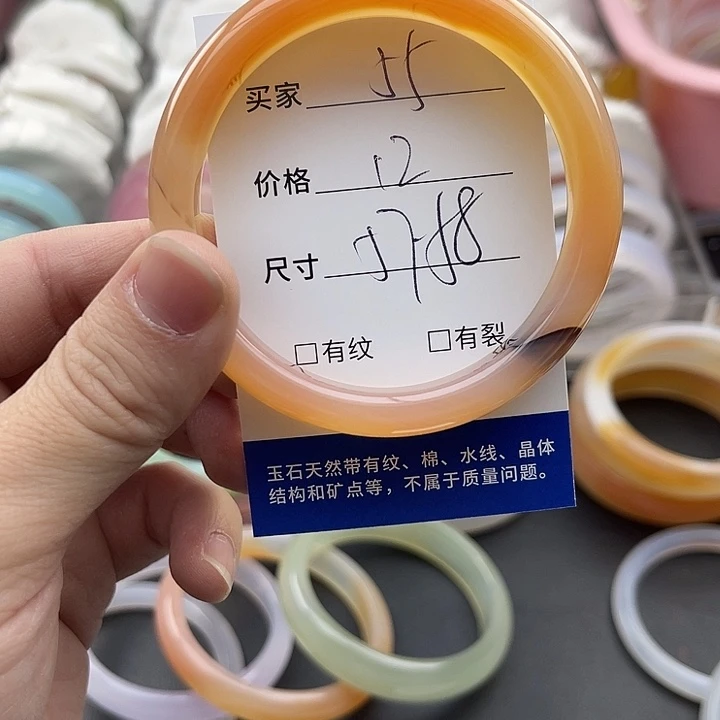 玛瑙/玉髓未镶嵌手镯55