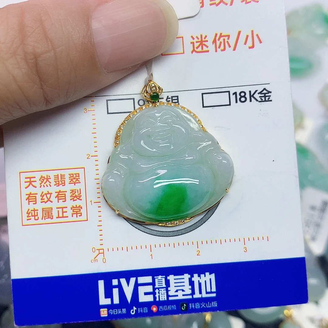 翡翠18K金镶嵌颈饰佛公