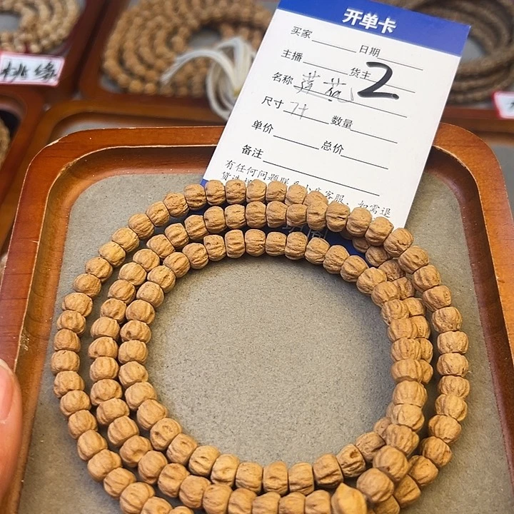 柏香籽/百香籽吊坠