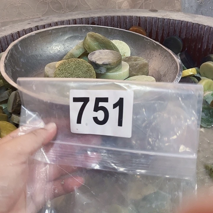合金蛇纹石玉珠宝奇石