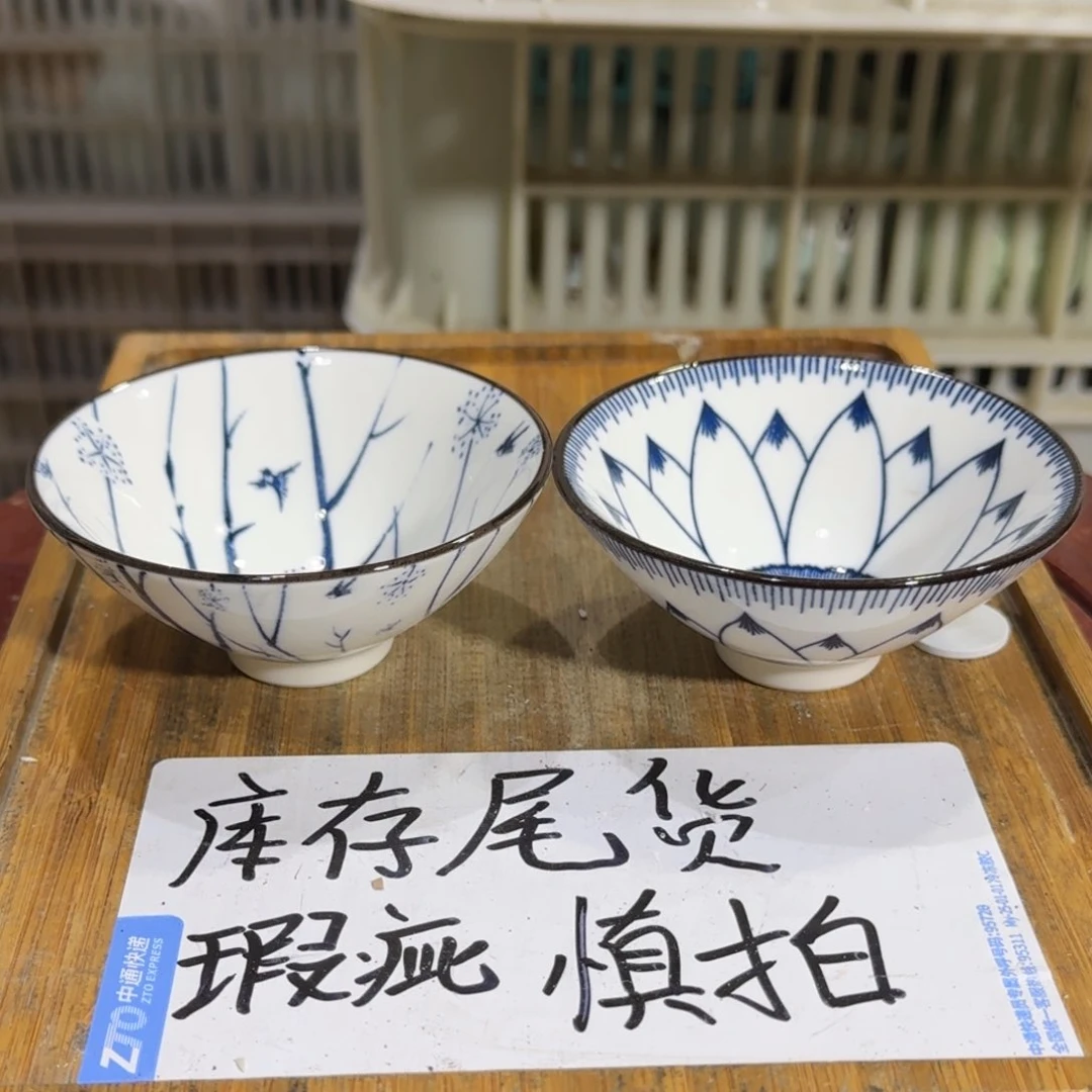 瑕疵介意勿拍陶瓷器皿B653