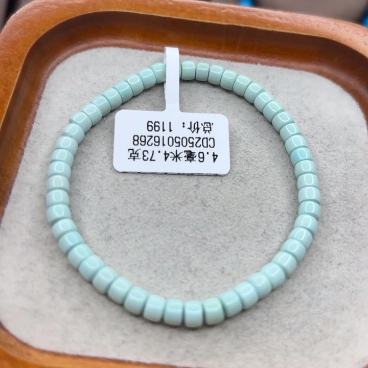 绿松石未镶嵌手链