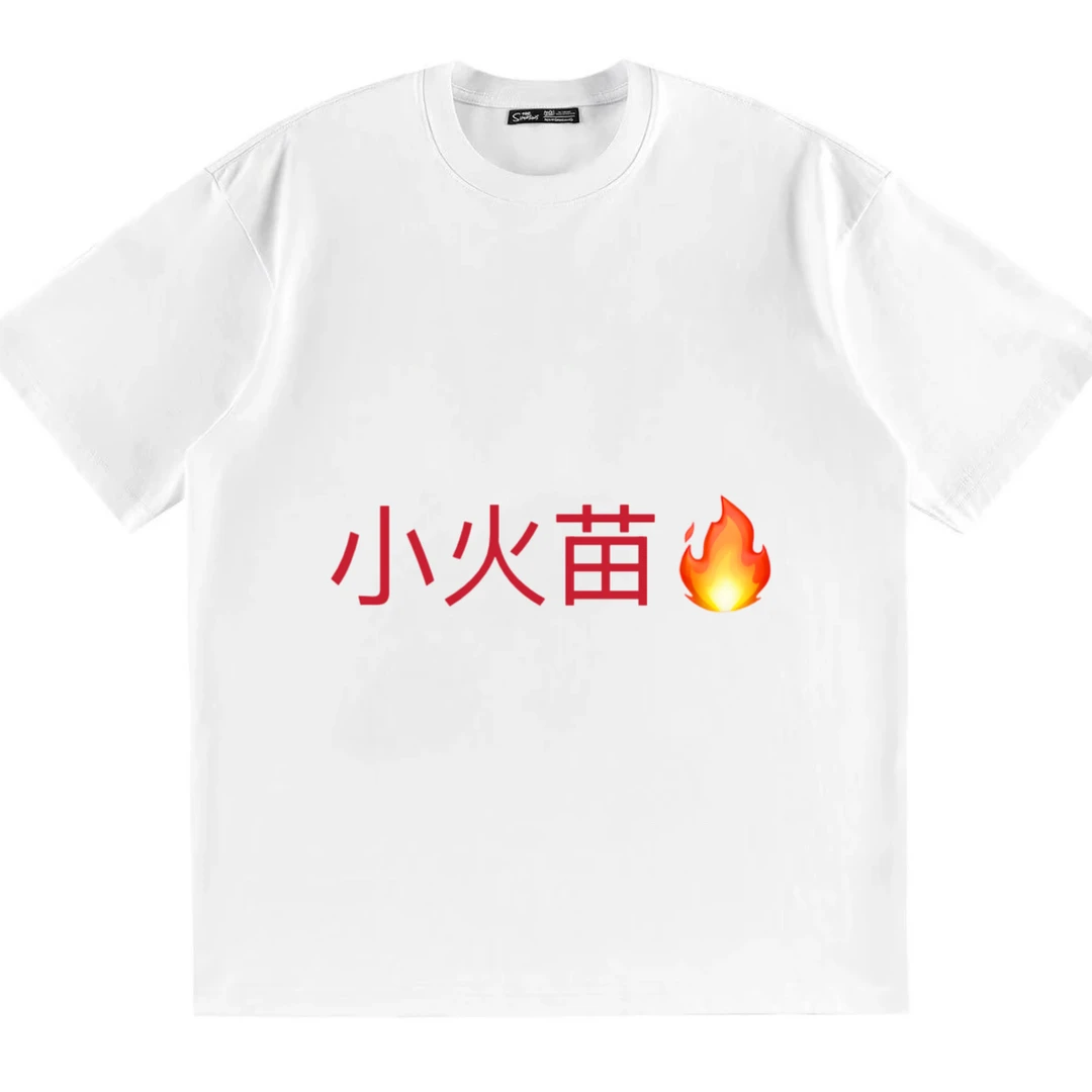 夏季刺绣短袖T恤