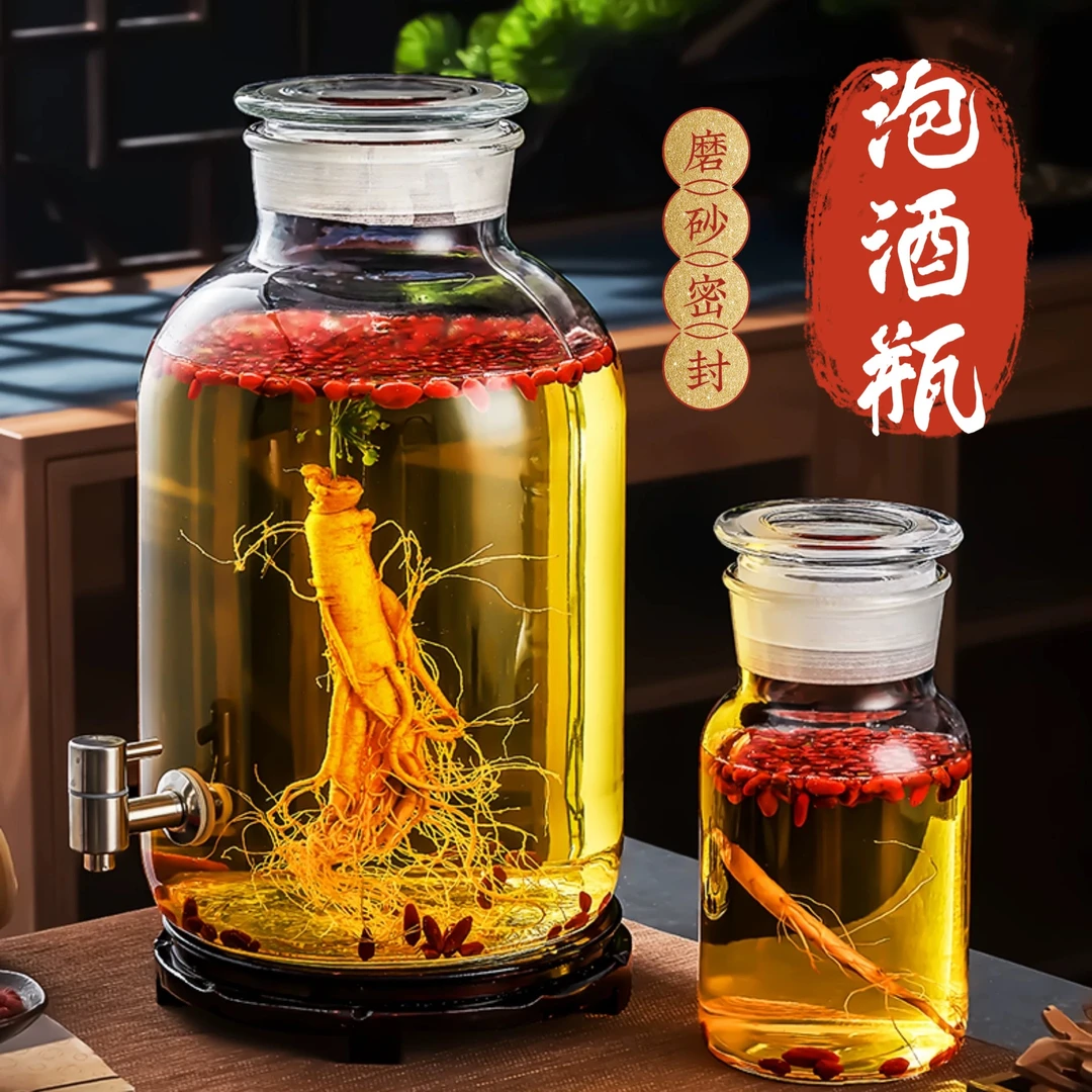密封泡酒玻璃瓶高档家用酒罐磨砂口泡酒专用罐玻璃瓶密封罐泡酒坛