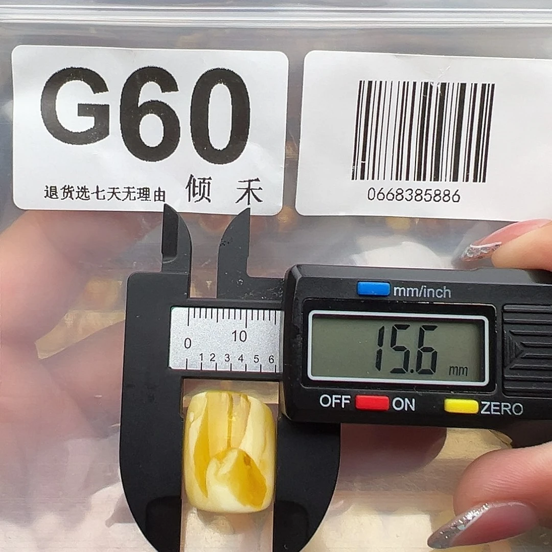 琥珀未镶嵌裸石马蹄