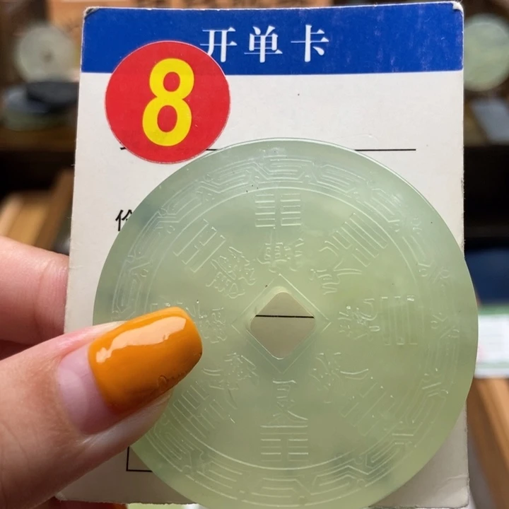 未镶嵌蛇纹石玉挂件包**病