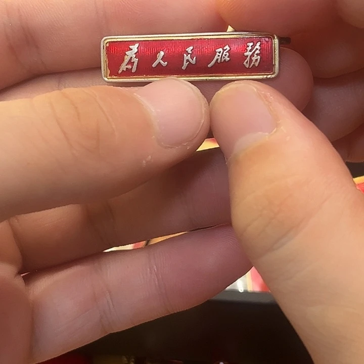陈***楠一一一一一一一一一一一