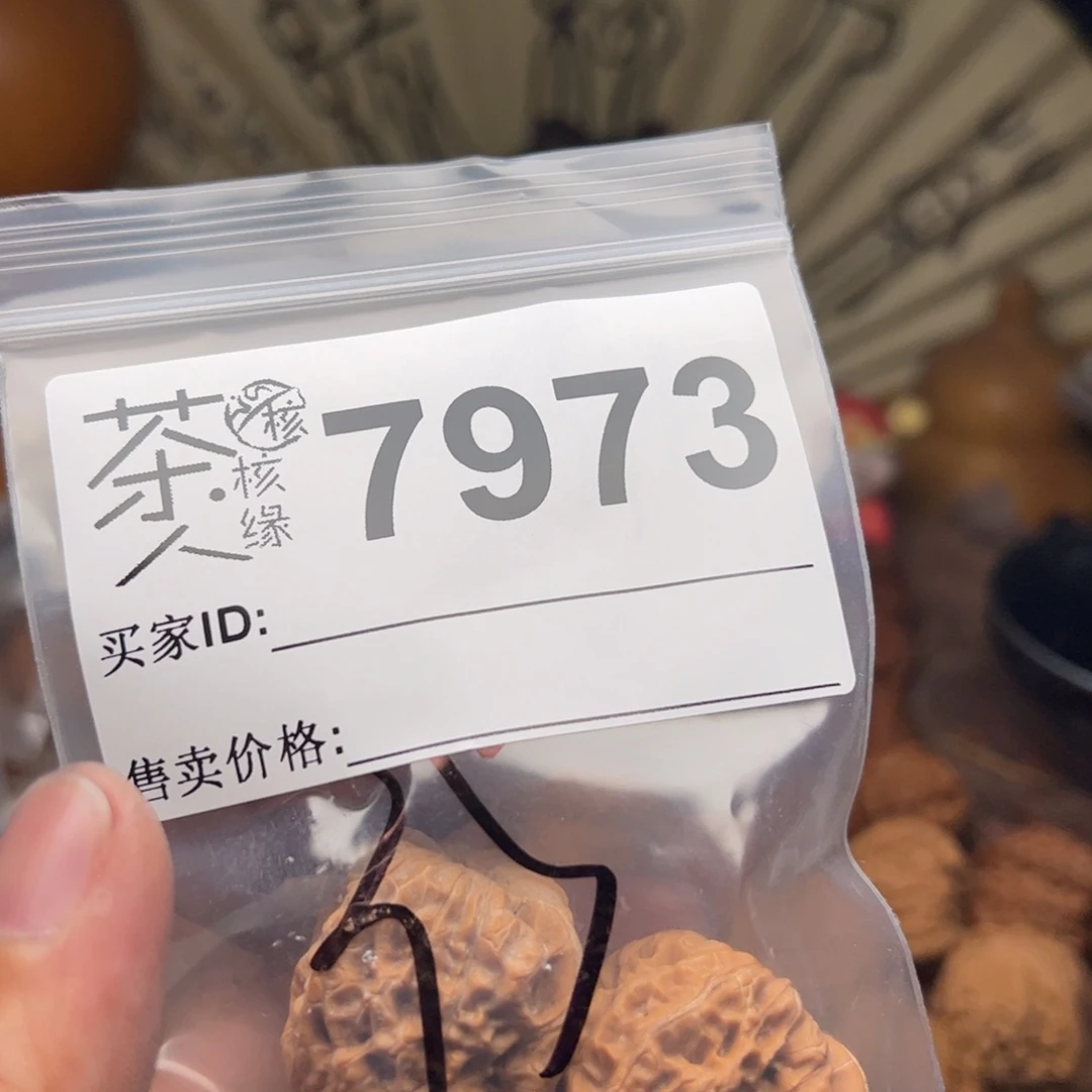 文玩核桃把件今天