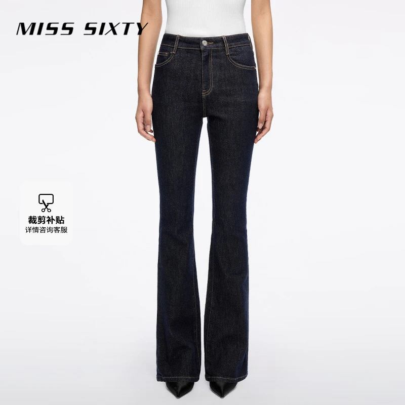 MissSixty2025原色牛仔裤高腰显瘦修身窄版微喇叭裤流光风