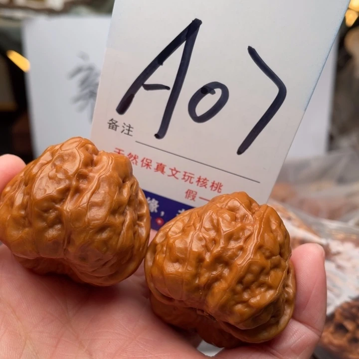 桃核把件文玩核桃蛤蟆头37