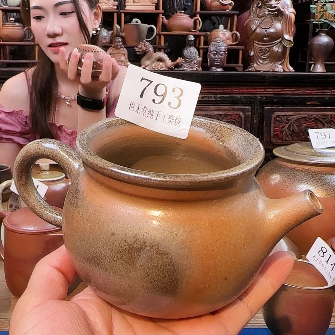 壶纯柴烧公道杯200容量