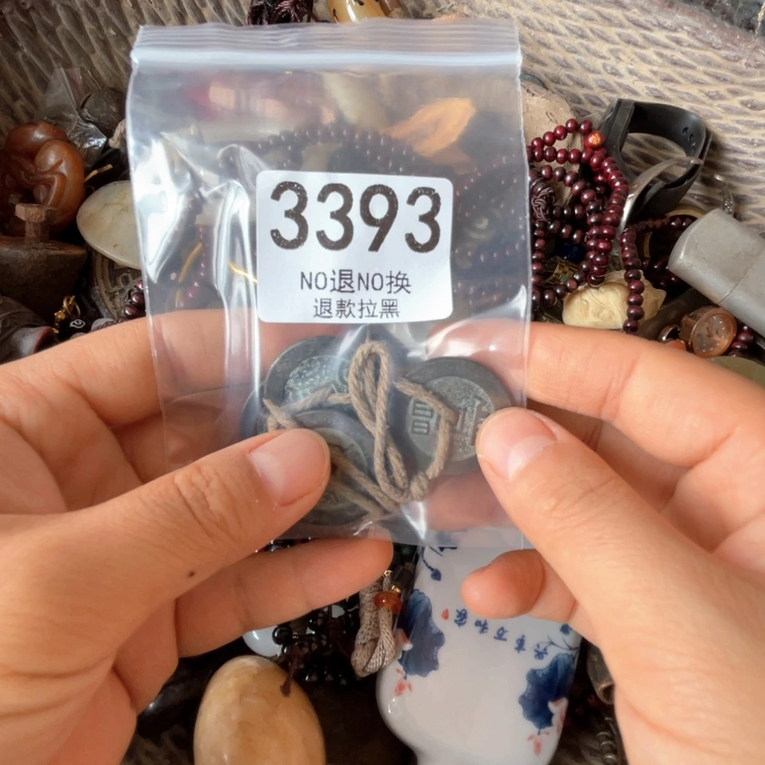 蓝***浅瓷片3393.       999999