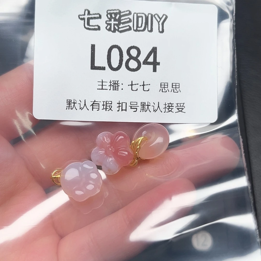 玛瑙/玉髓颈饰合金じ****ㄨ