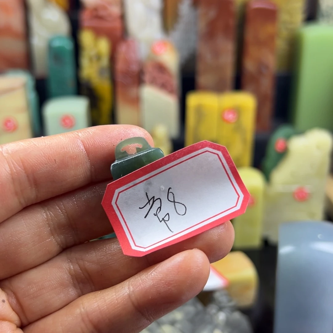 寿山石印石常****具在线作业