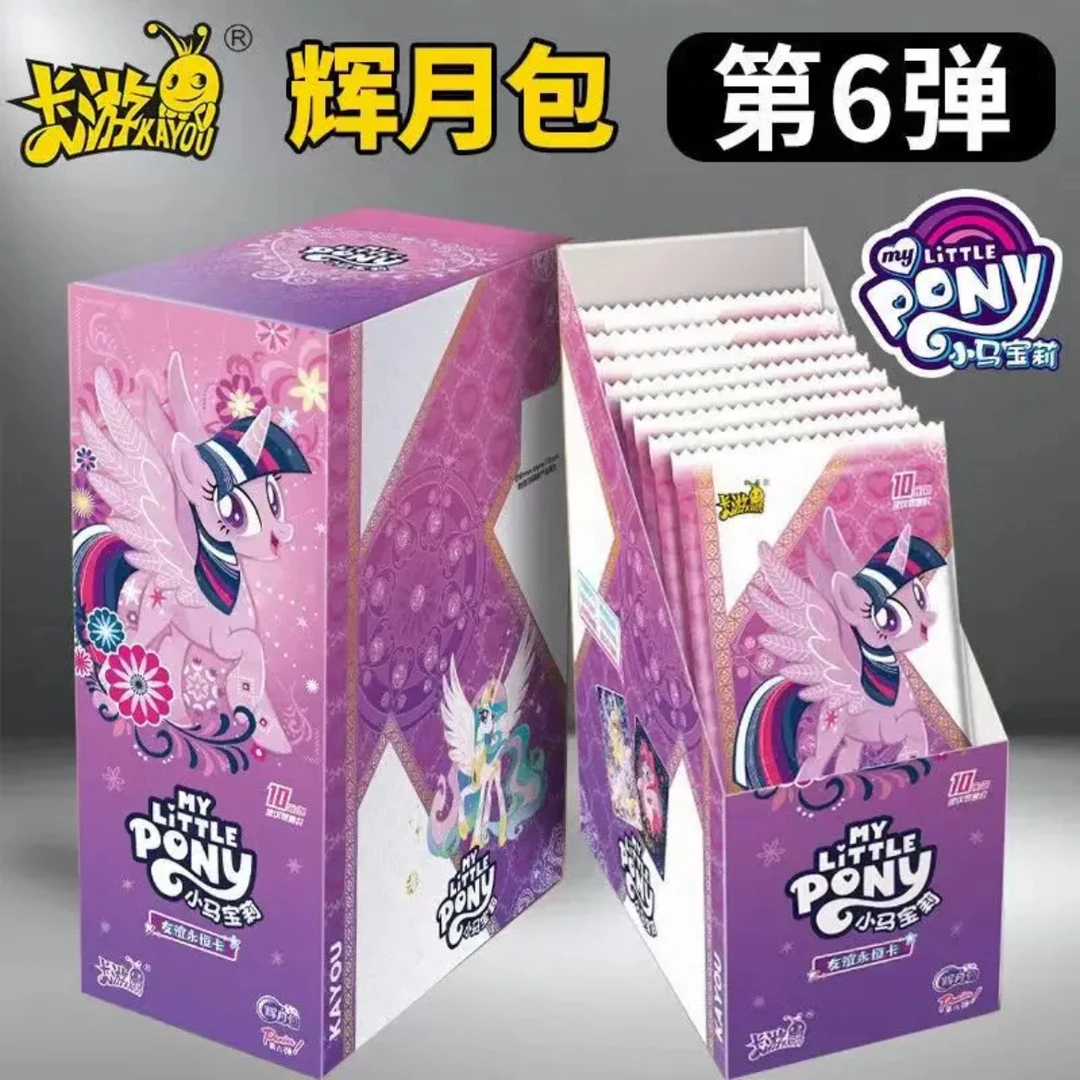 卡游【抓马/抓驴/非酋】辉月六小马宝莉SC玩具盲盒收藏卡片代拆
