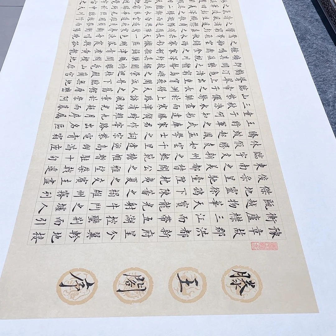 书法宣纸滕王阁序楷书全文773字手写小楷拖裱画芯