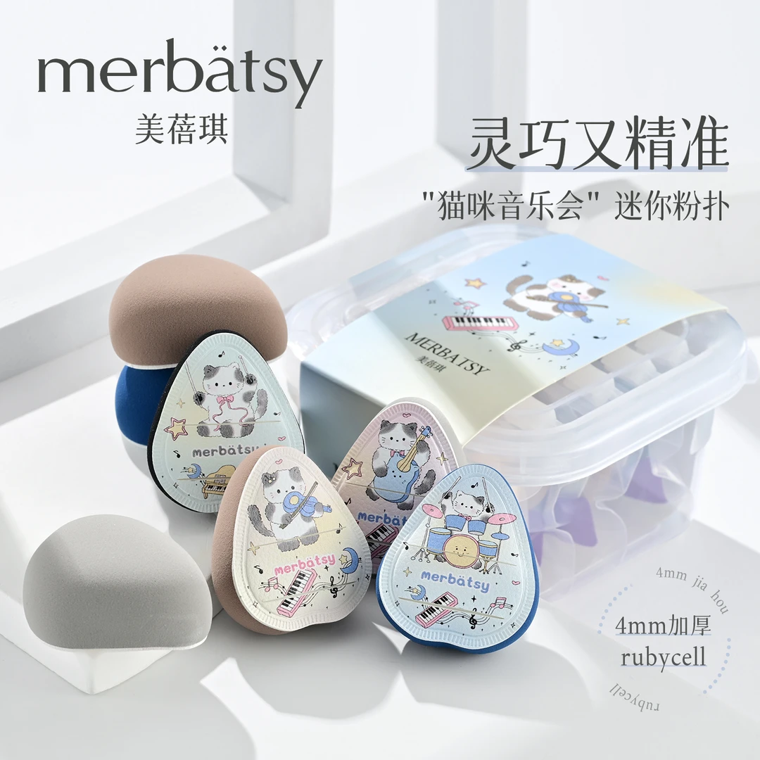 粉扑气垫指尖干用遮瑕粉底高光提亮腮红柔软超Q弹专业拇指棉花糖