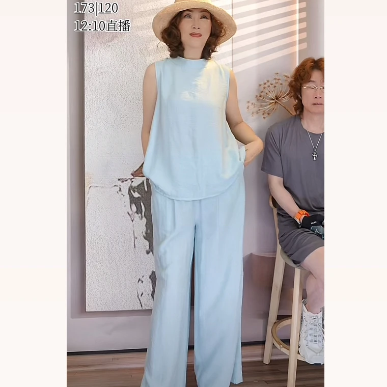 【瑞莎专属】通勤老钱风时尚套装女士无袖小衫阔腿裤两件套XT2523