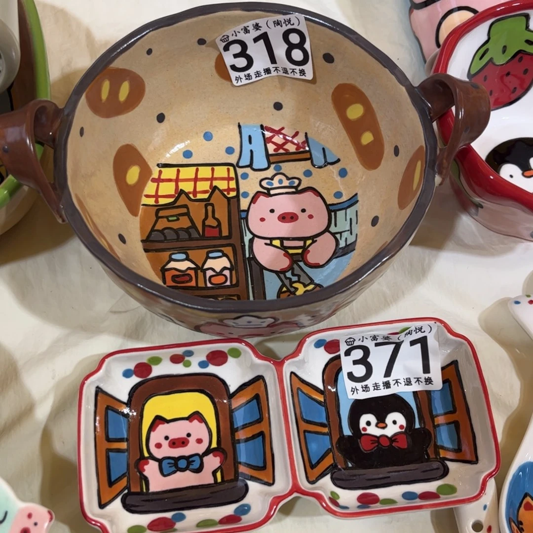 鱼***宝瓷片318 371哈哈哈哈哈哈哈