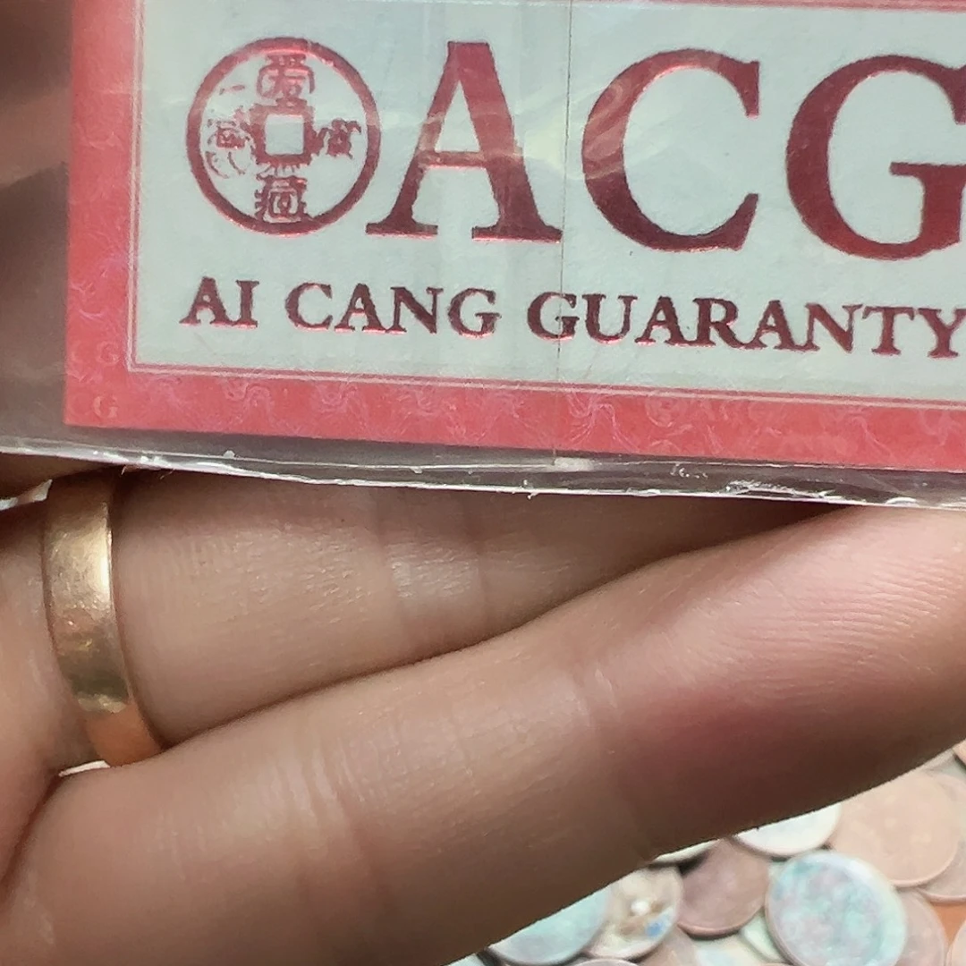 热***路其他普通金属拍品46890009876