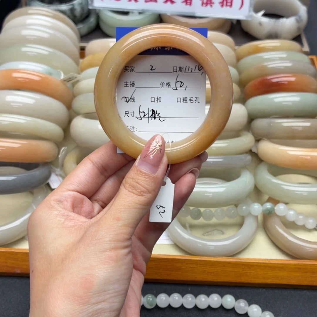 石英岩玉未镶嵌手镯