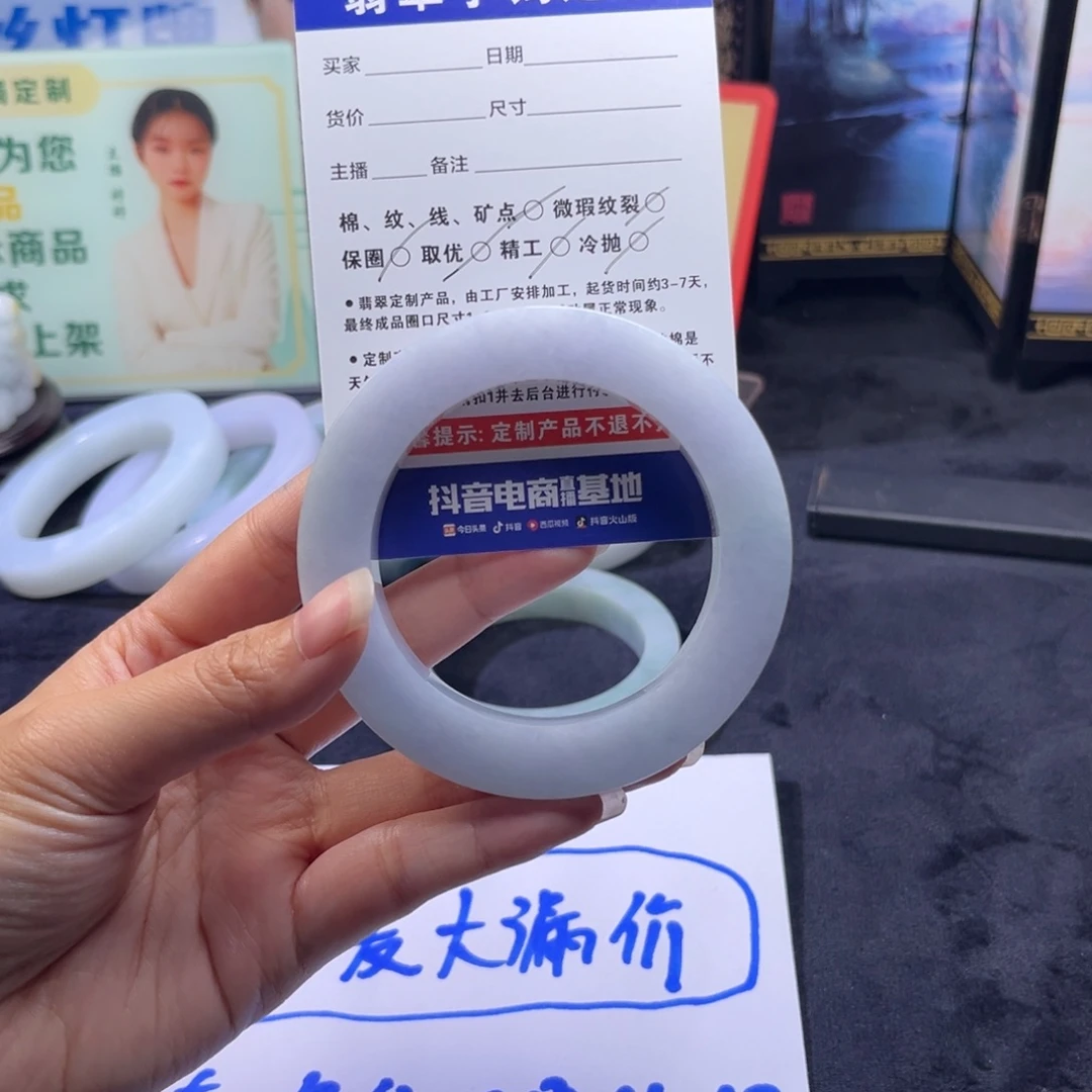 宁***滥定制翡翠未镶嵌手镯