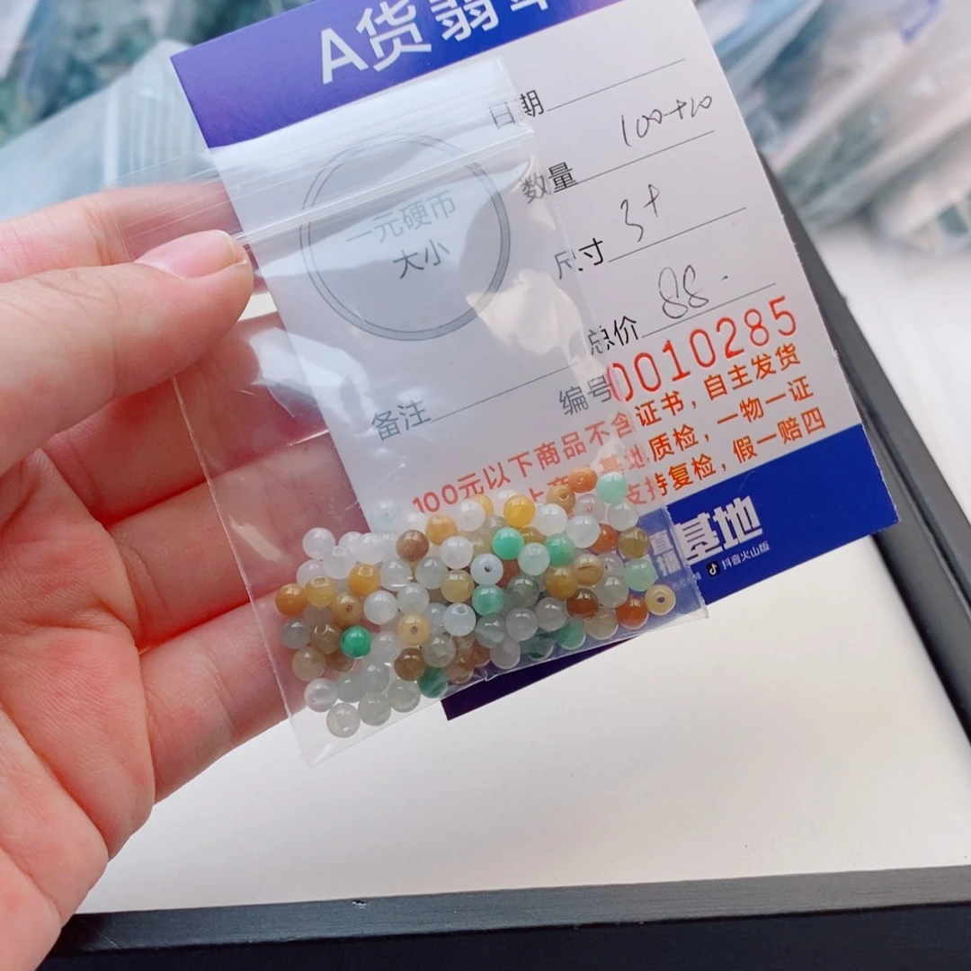 未镶嵌手链翡翠多样性发自选