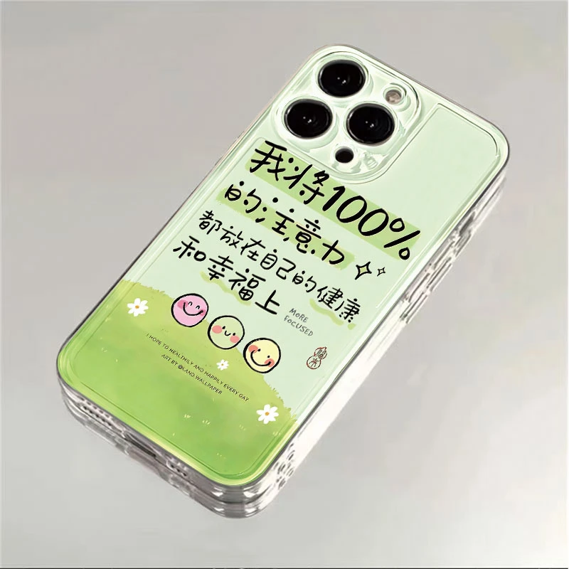 100%的注意力适用苹果iPhone16pro小米15华为P70手机壳13软12太空