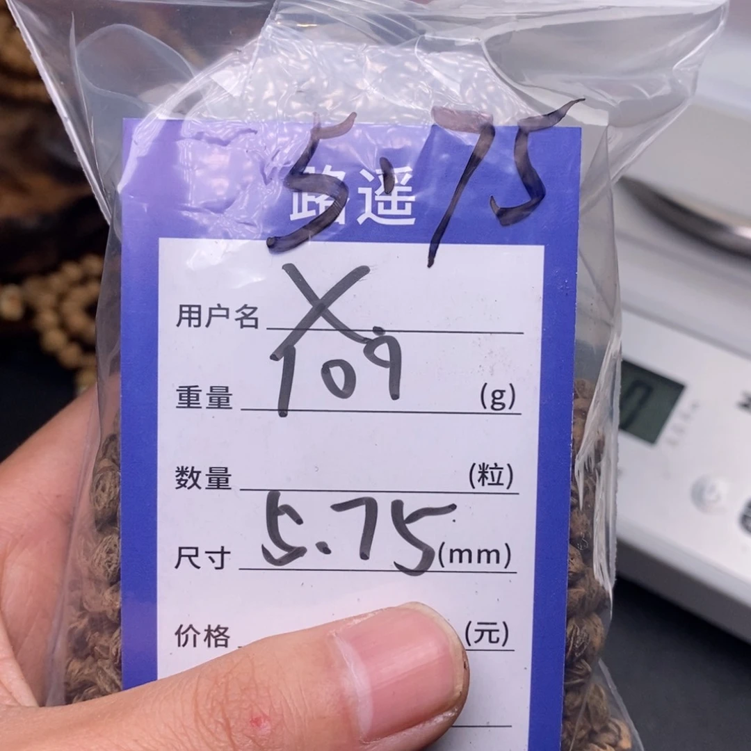 柏香籽/百香籽吊坠X*