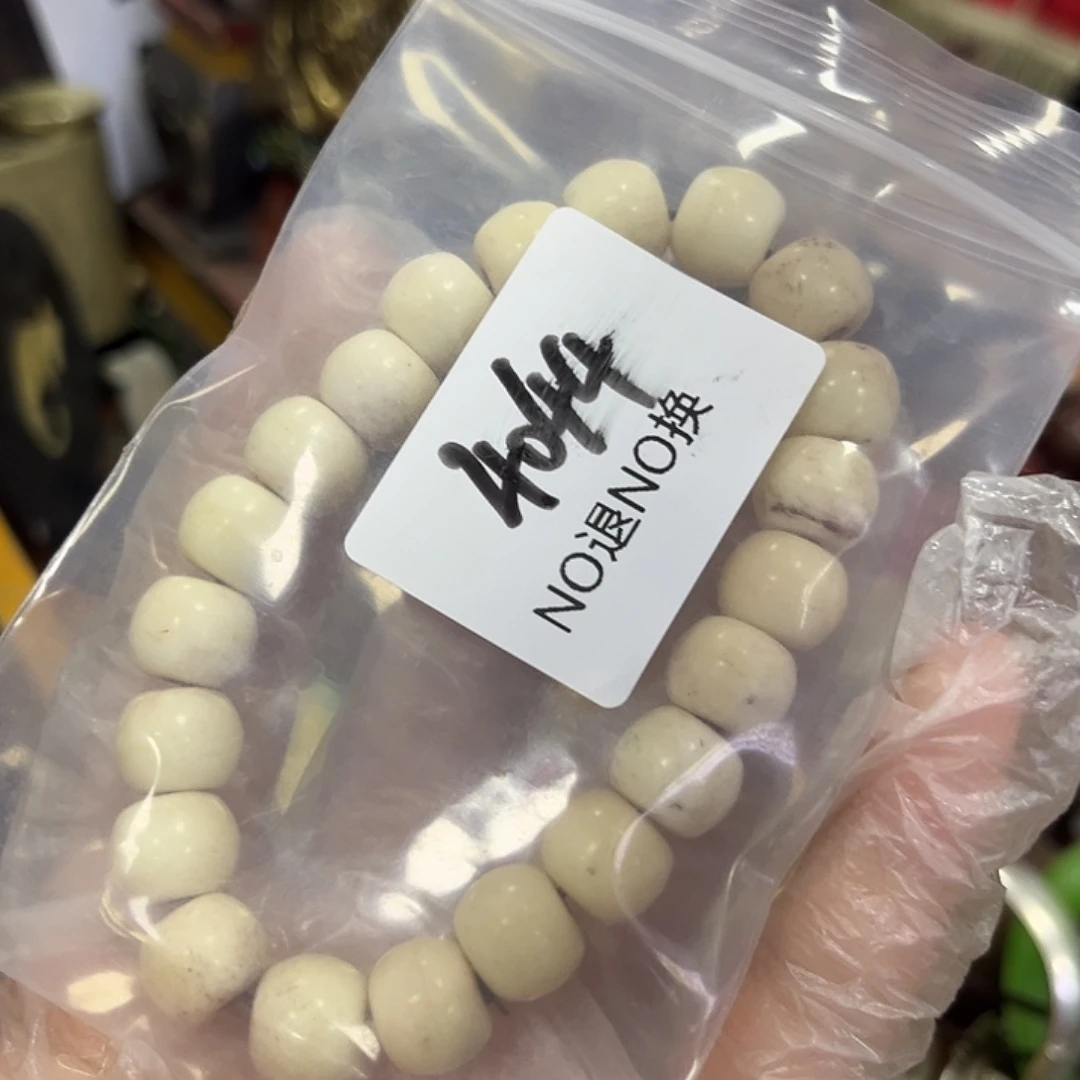 岁***好瓷片4044号工艺品