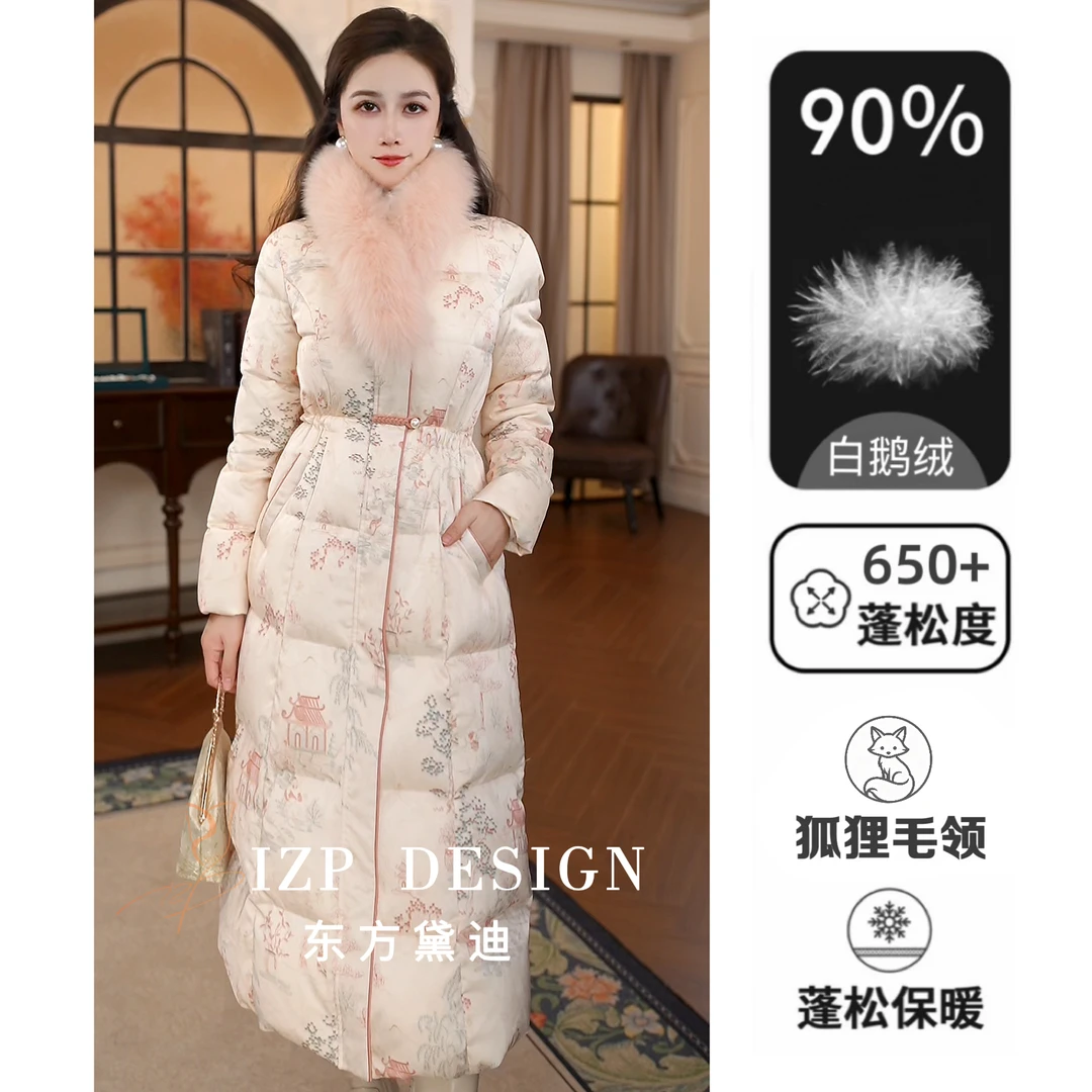 东方黛迪【芸香缱绻】白鹅绒狐狸毛领新中式羽绒服外套女装PO42112