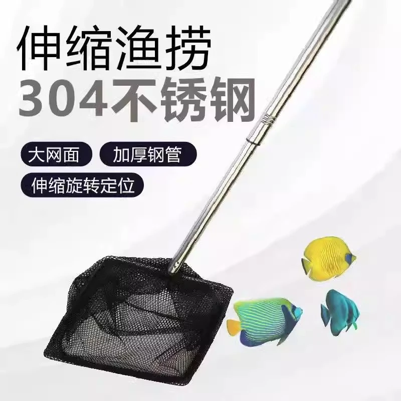 鱼捞水族箱抄网捞鱼网兜鱼缸用伸缩手抄锦鲤加长鱼网特大号超大网