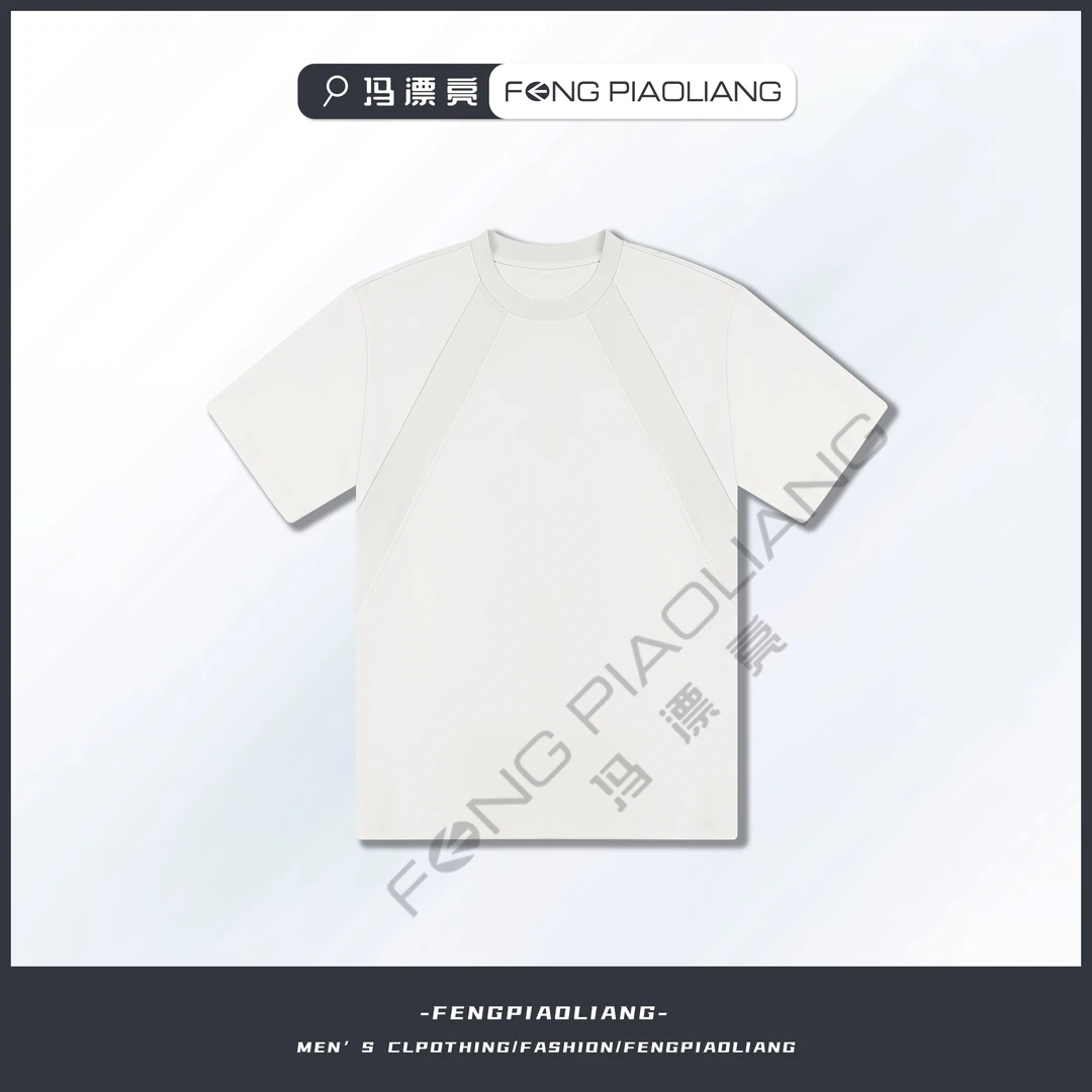 白【气泡海盐高克重短袖】8868夏·轻奢流行解构设计拼接百搭情侣款