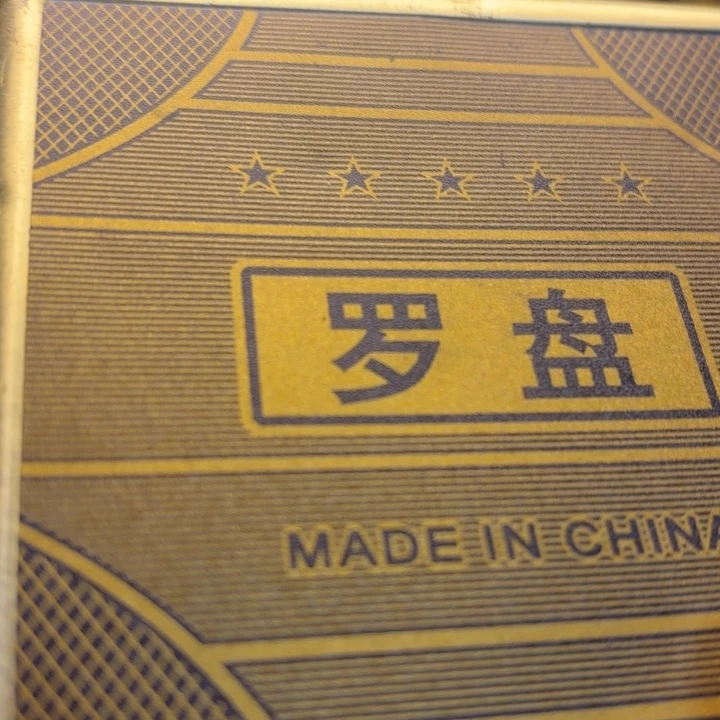 铜器摆件    点击下单