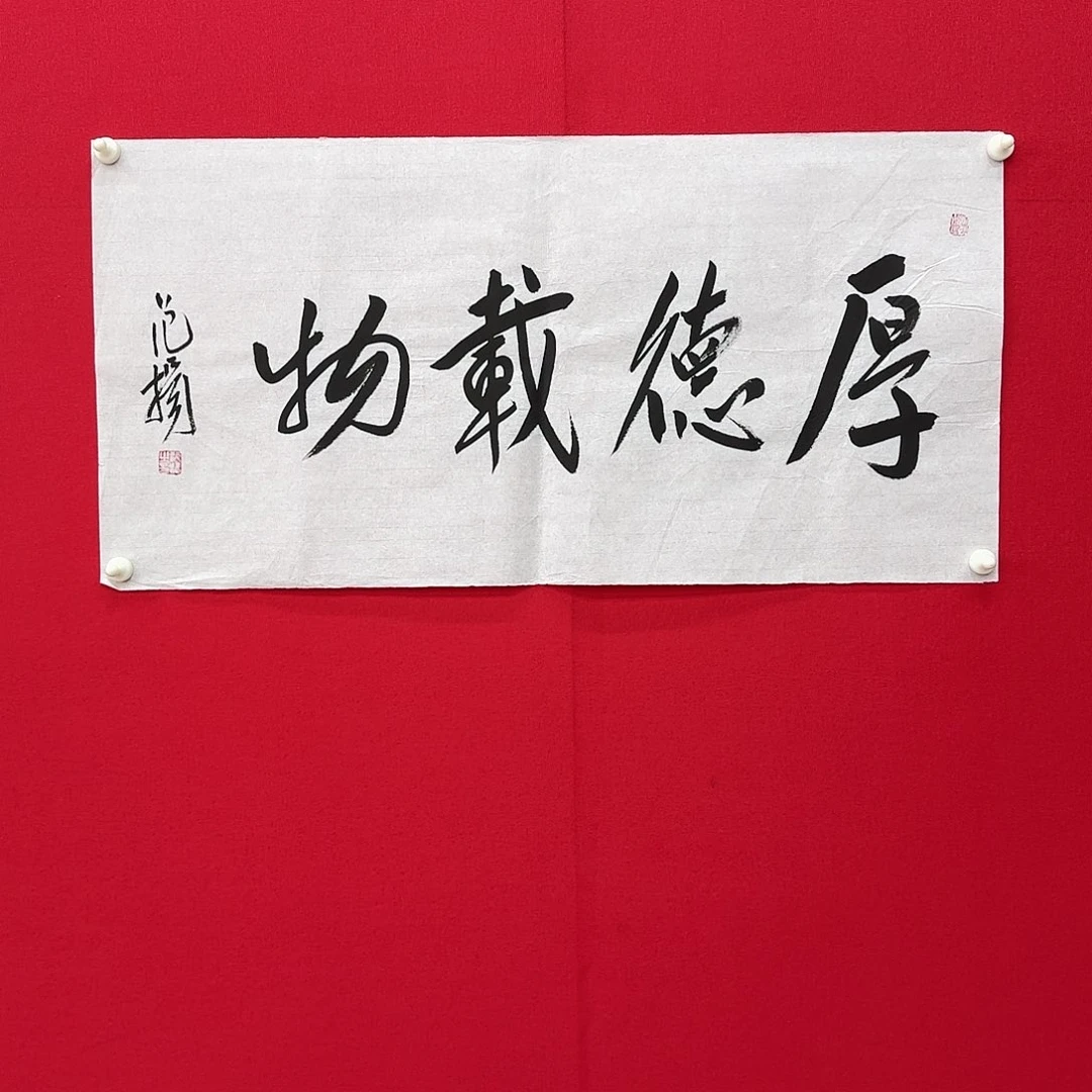 闪购商品艺术作品