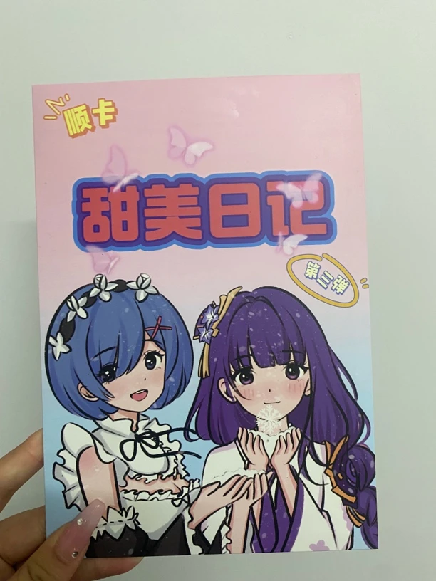 【甜美日记】A5大卡 盲盒 卡牌 代拆