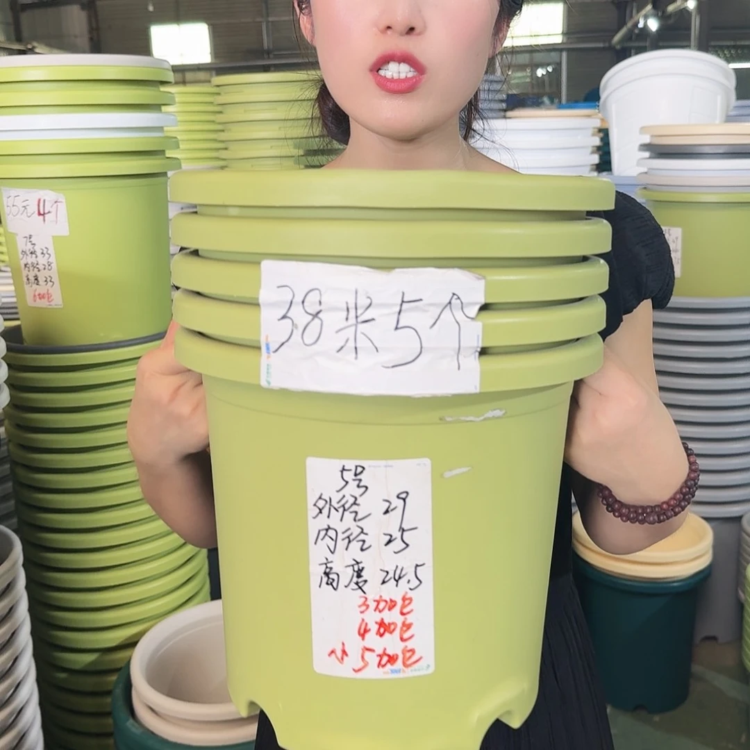 5#口径29无拖微瑕果绿5个