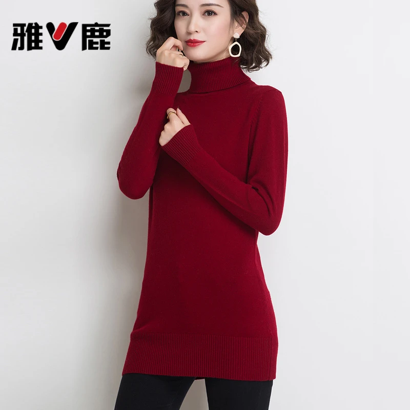 雅鹿纯羊毛衫女高领中长款毛衣裙秋冬新款修身百搭针织打底裙