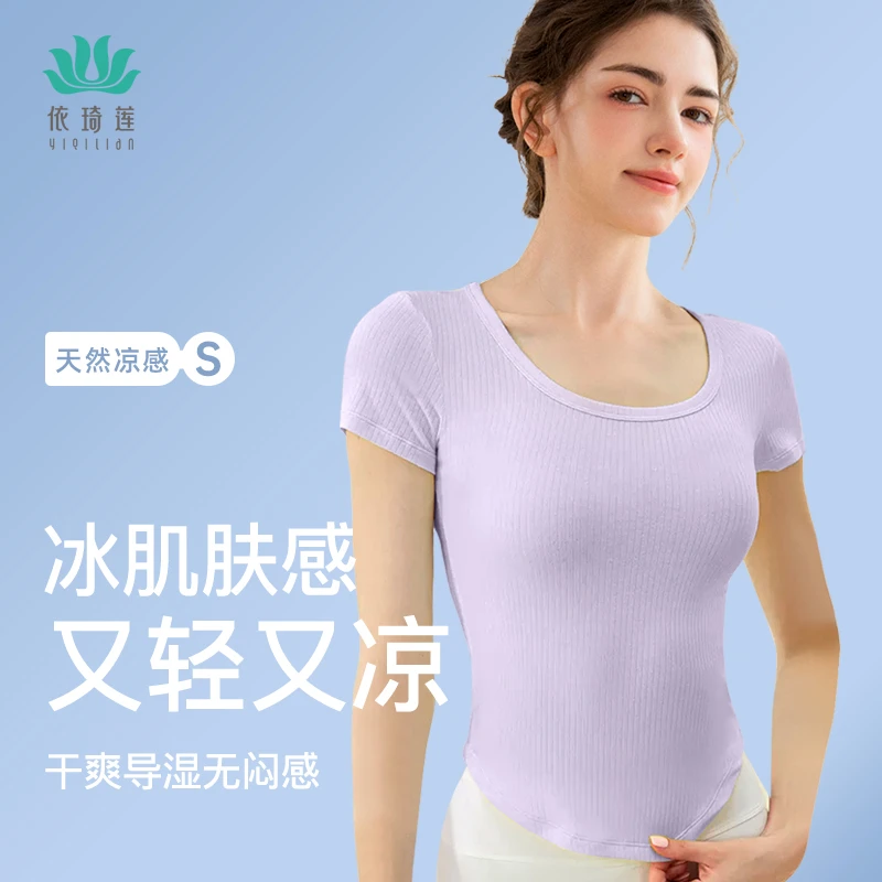 依琦莲夏季瑜伽服短袖T恤健身服修身显瘦运动圆领普拉提跑步服