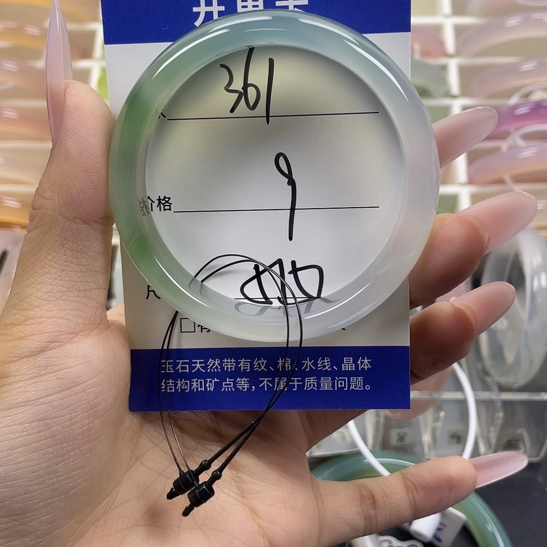 手镯玛瑙/玉髓未镶嵌