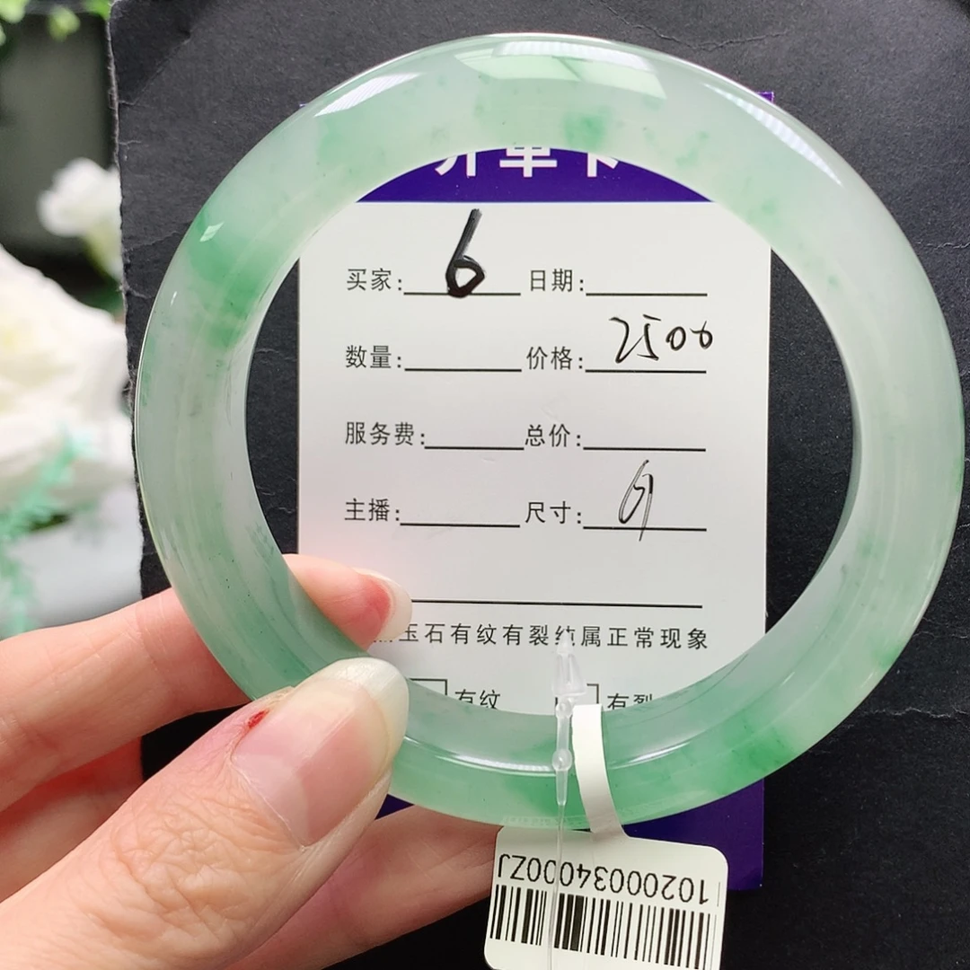 石英质玉未镶嵌手镯