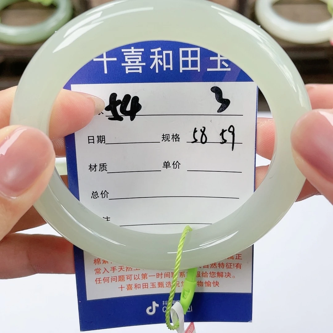 【闪购商品】未镶嵌手镯和田玉柚****师