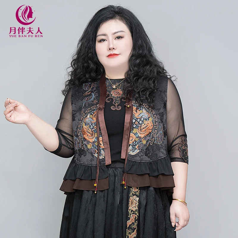 月伴夫人 2024夏季新款大码高端轻奢新中式中国风刺绣马夹2306